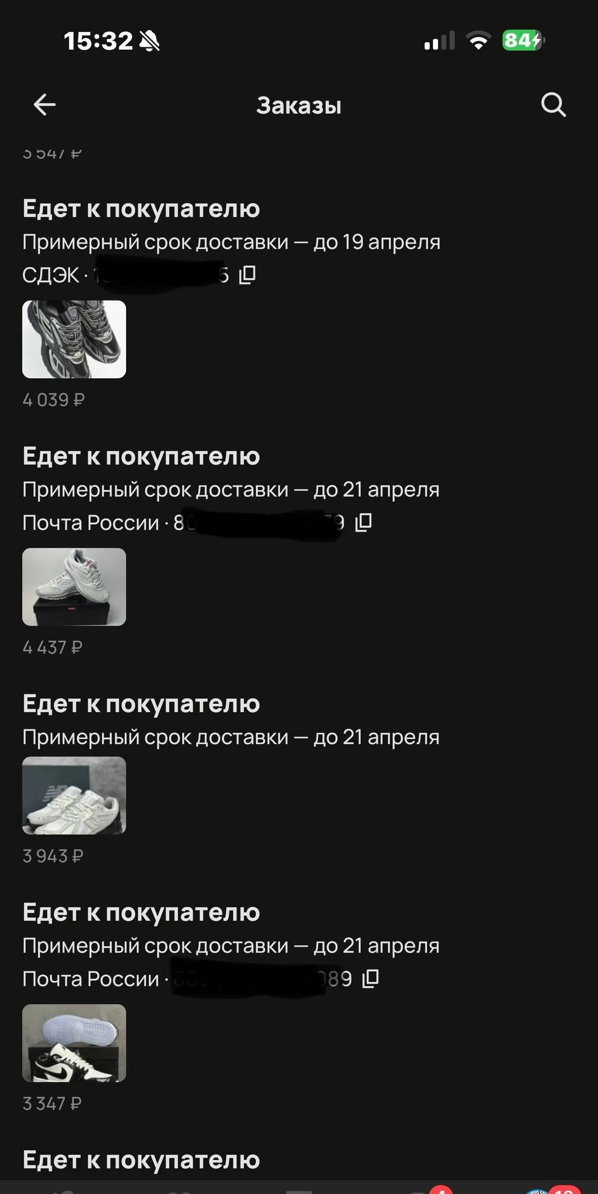 Получаю деньги 1