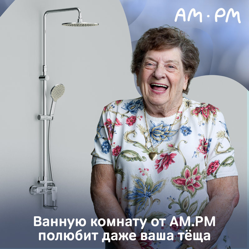 Ampm Russia Ru Официальный Сайт Интернет Магазин