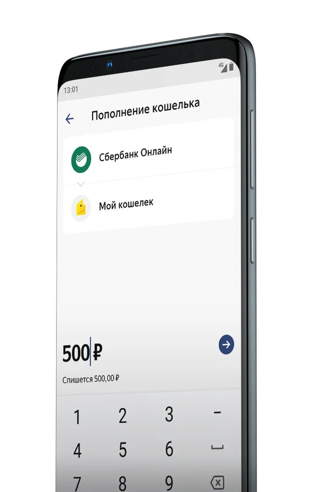 Пополняйте кошелёк в приложении ЮMoney через Сбербанк Онлайн