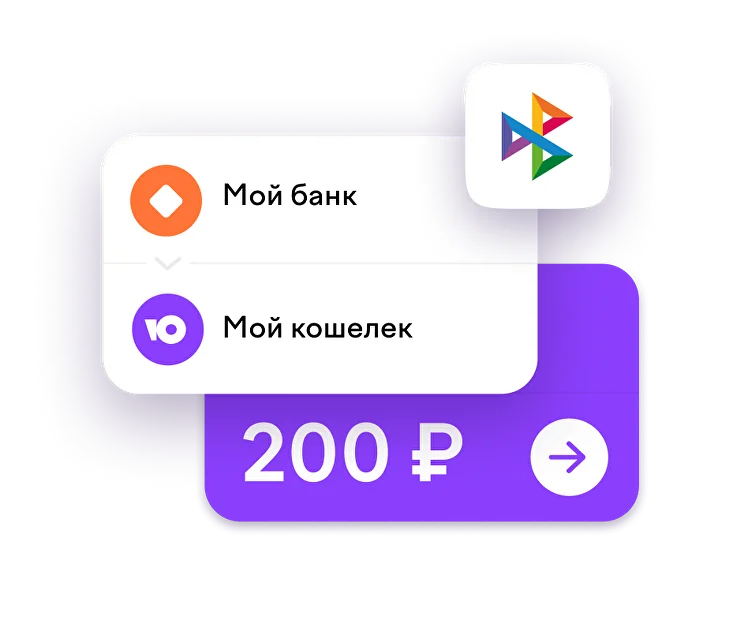 Как пополнить кошелёк ЮMoney без комиссии