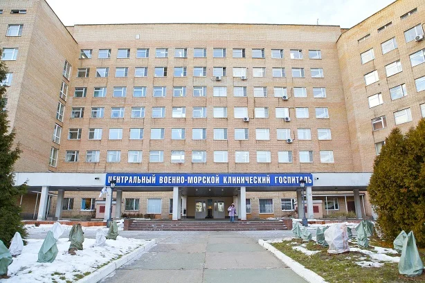 Главный военный клинический госпиталь имени академика бурденко