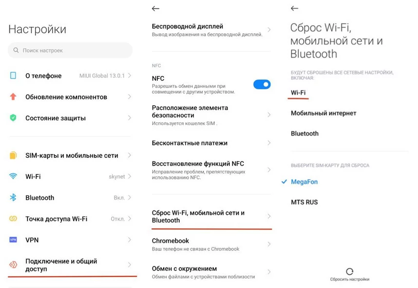 Почему Мегафон не работает сегодня в Московской области: причины и решения