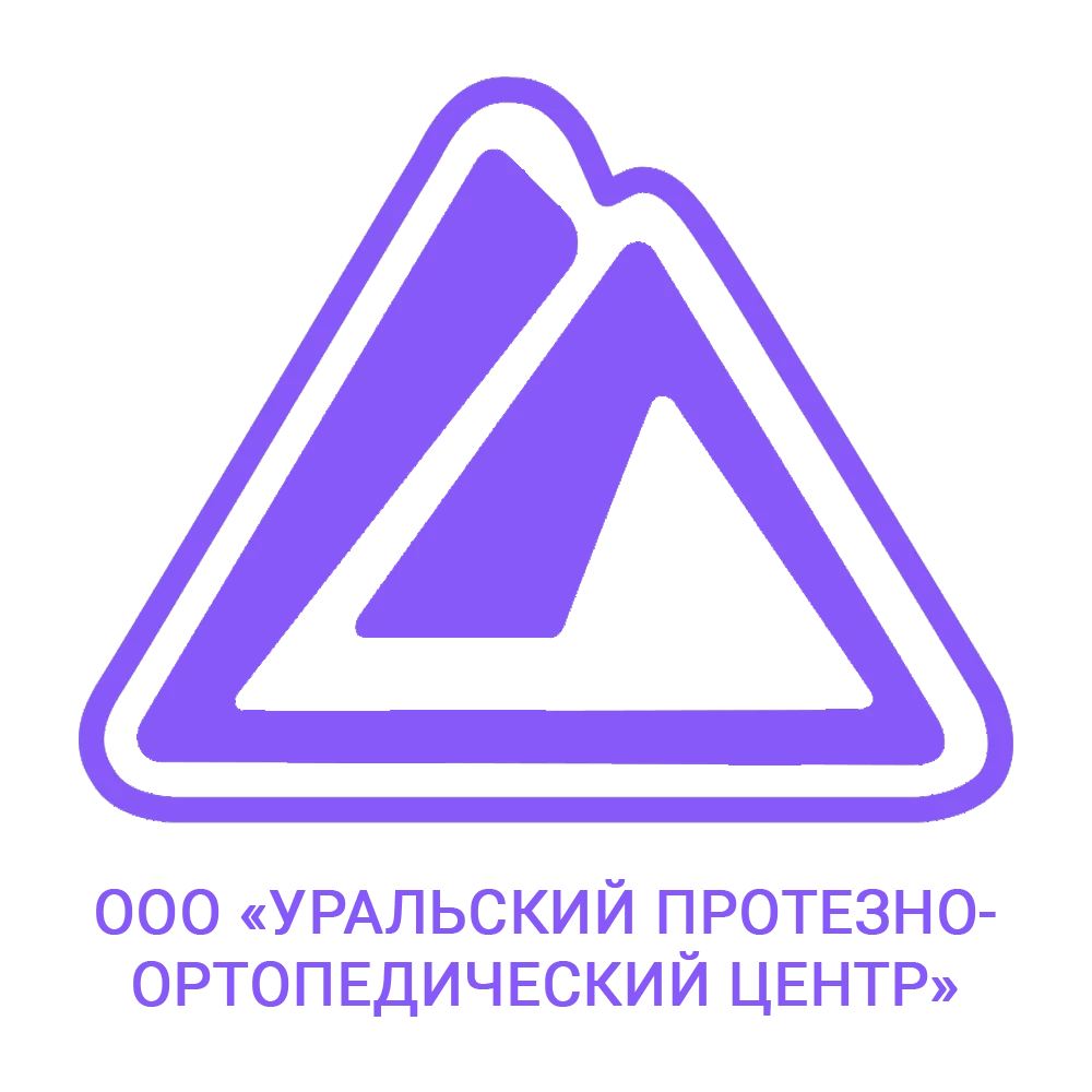 Как получить денежную компенсацию на протез или ортез