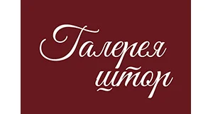 Галерея штор
