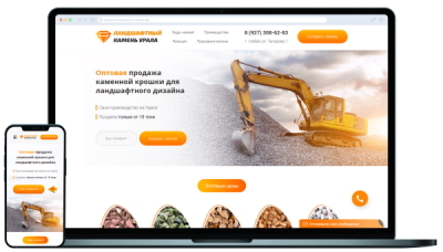 Создание сайта и продвижение сайта цена москва создание сайта с помощью joomla