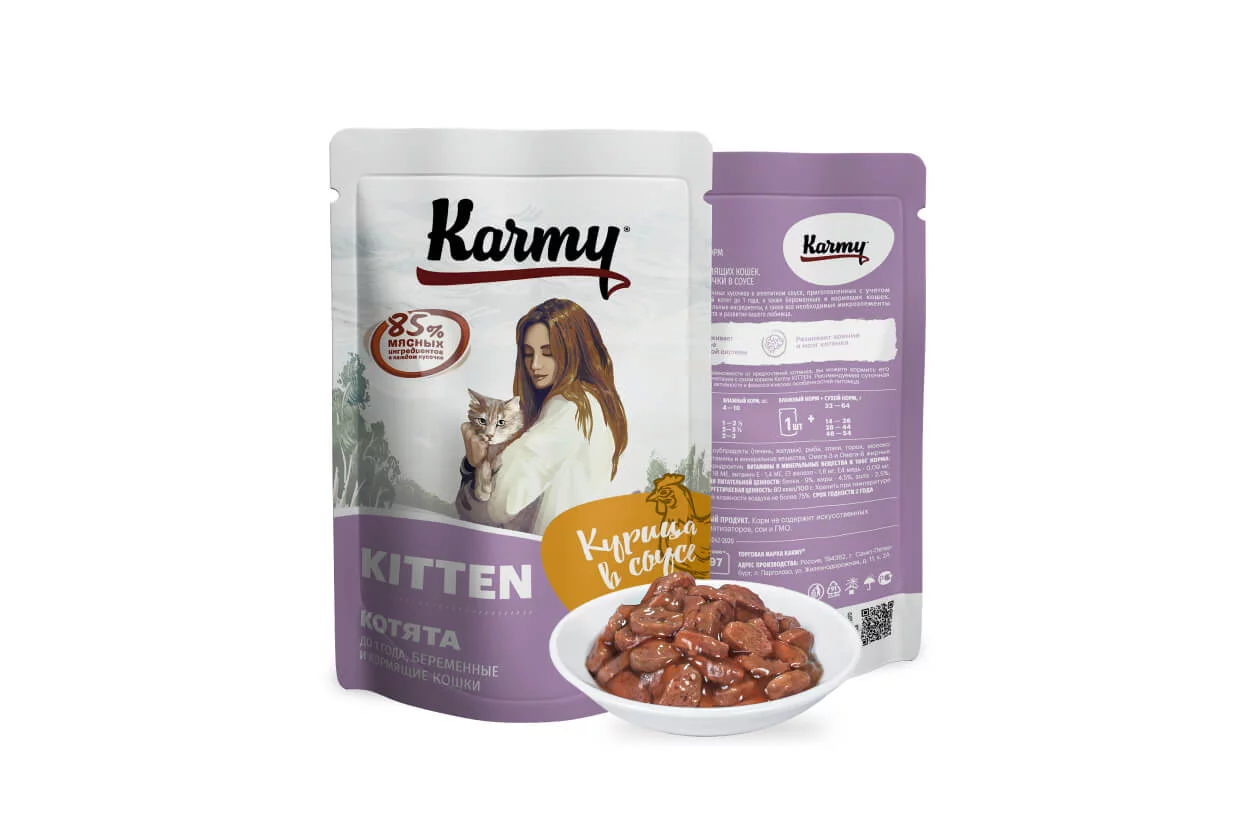Karmy Kitten влажный корм для котят, беременных и кормящих кошек с курицей в соусе