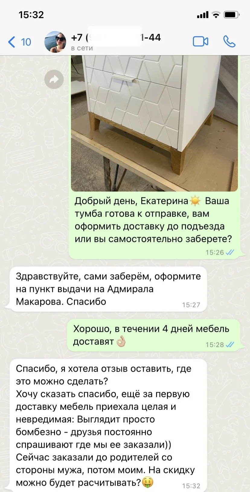 Консультации для родителей по теме мебель