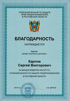 Услуги адвоката по уголовным делам