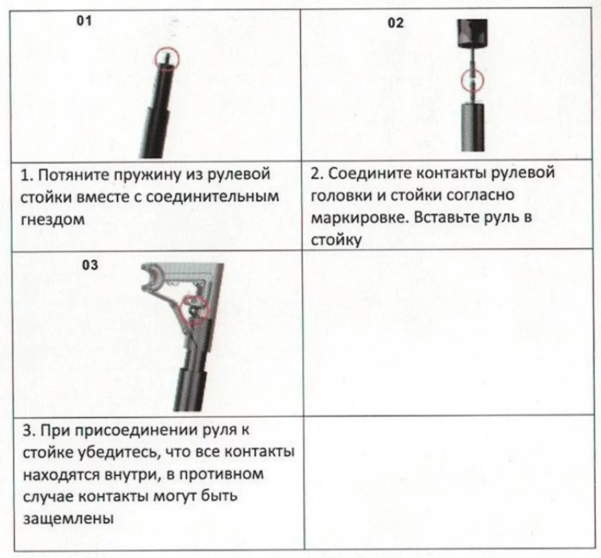 Настройка куго с3