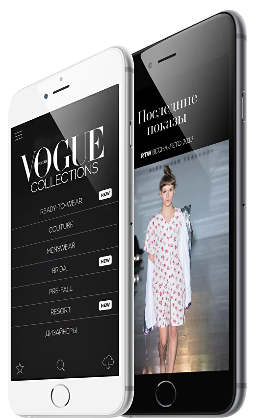 Vogue Collections — разработка мобильного приложения | Портфолио Live Typing