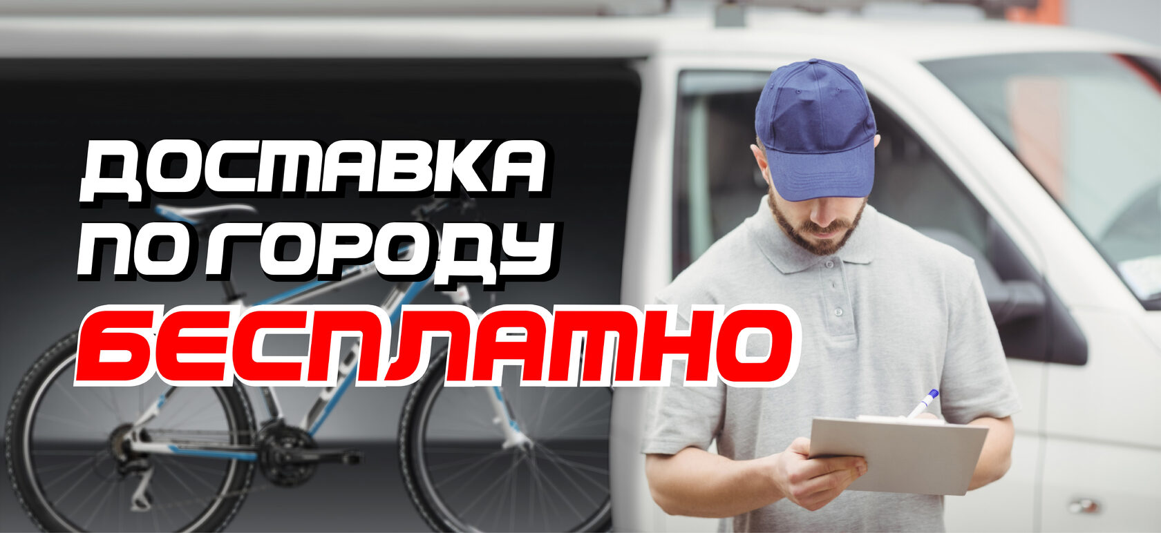 Купить Велосипед Адреса Магазинов