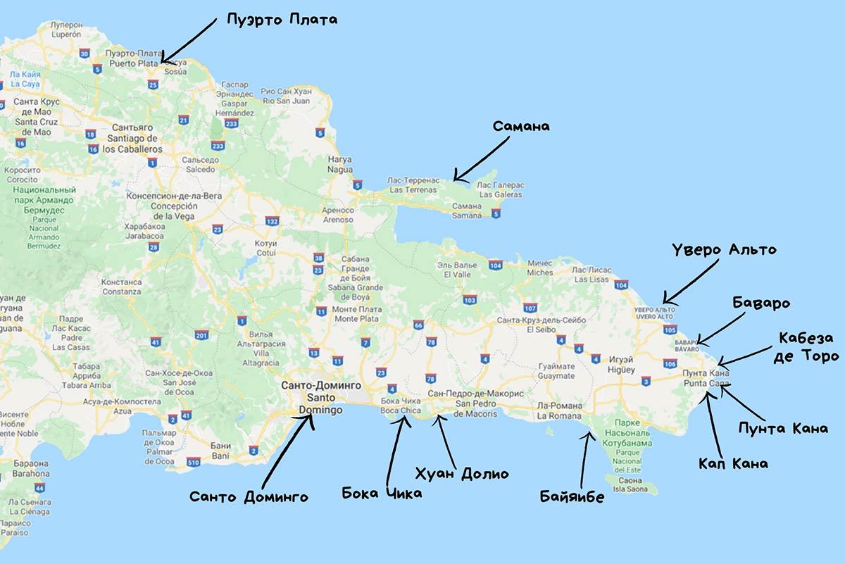 Карта курортов Доминиканы на русском языке