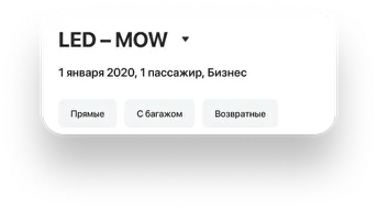 Простой