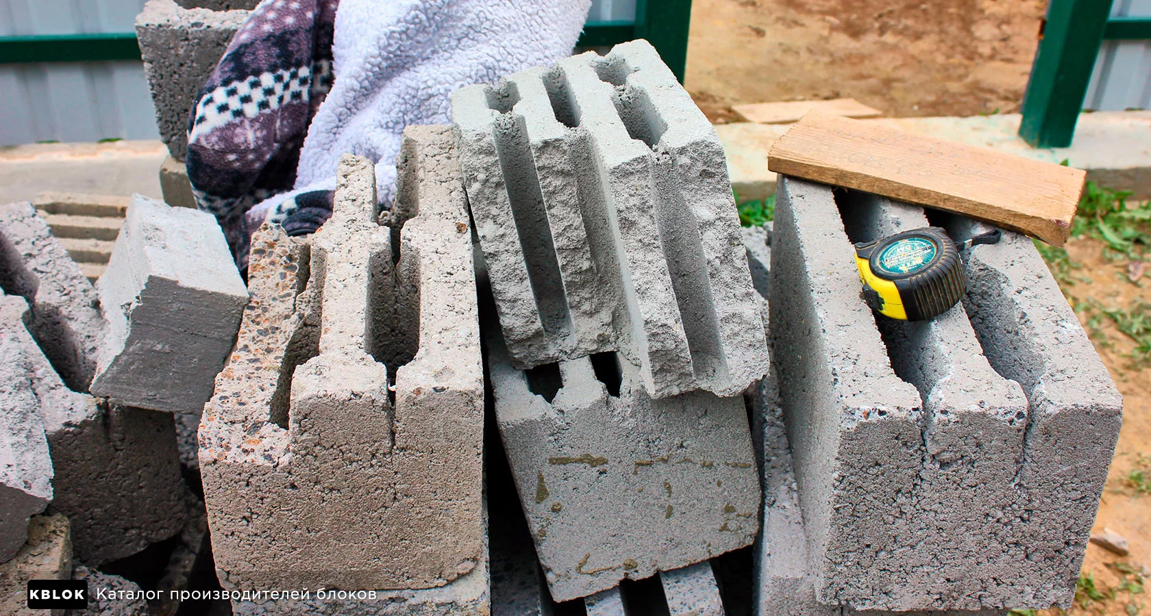 Шлакоблоки или керамзитобетон бетон с завода в истре