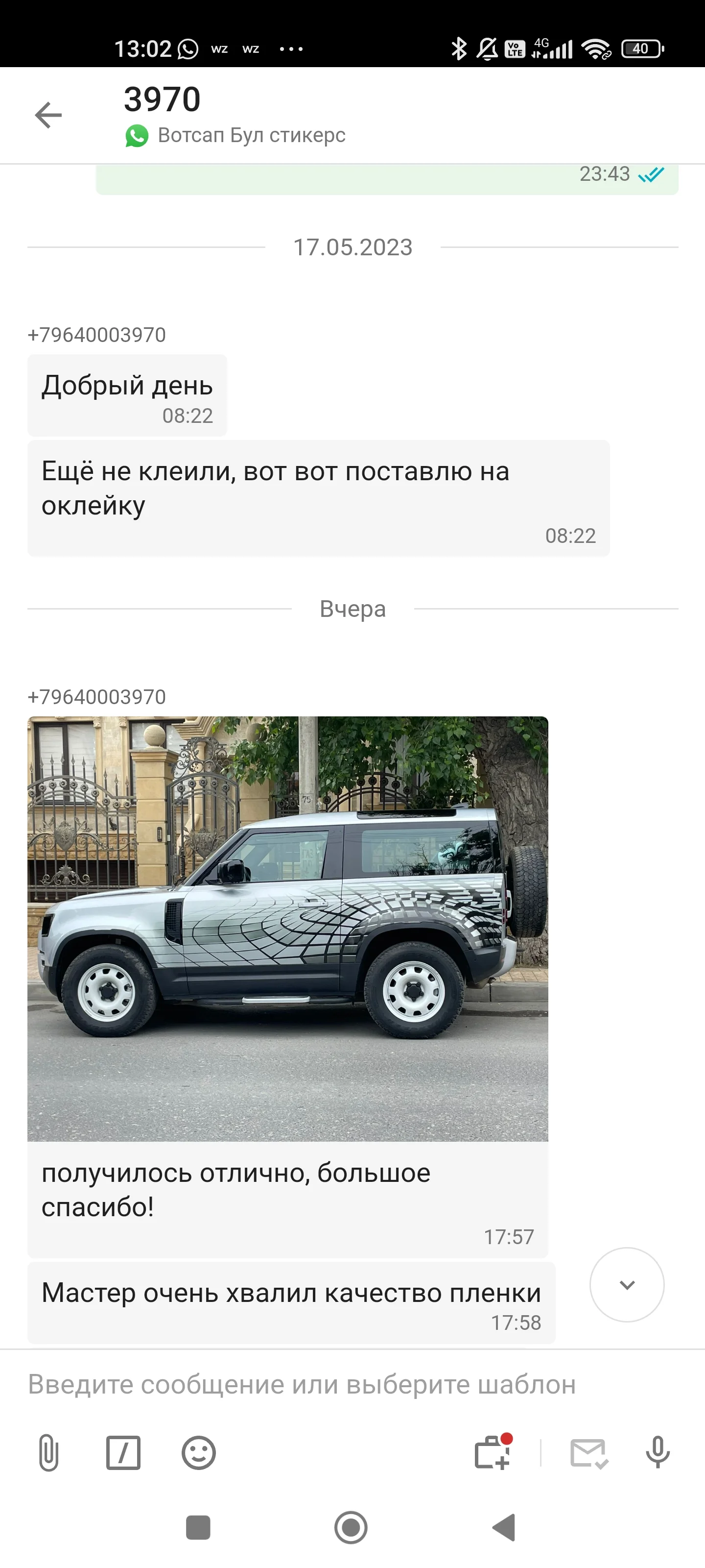 Камуфляж на авто, автовинил, дизайн, оклейка