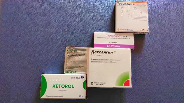 Трамадол наркотик для онкологических больных sisley hydra teinte phyto отзывы