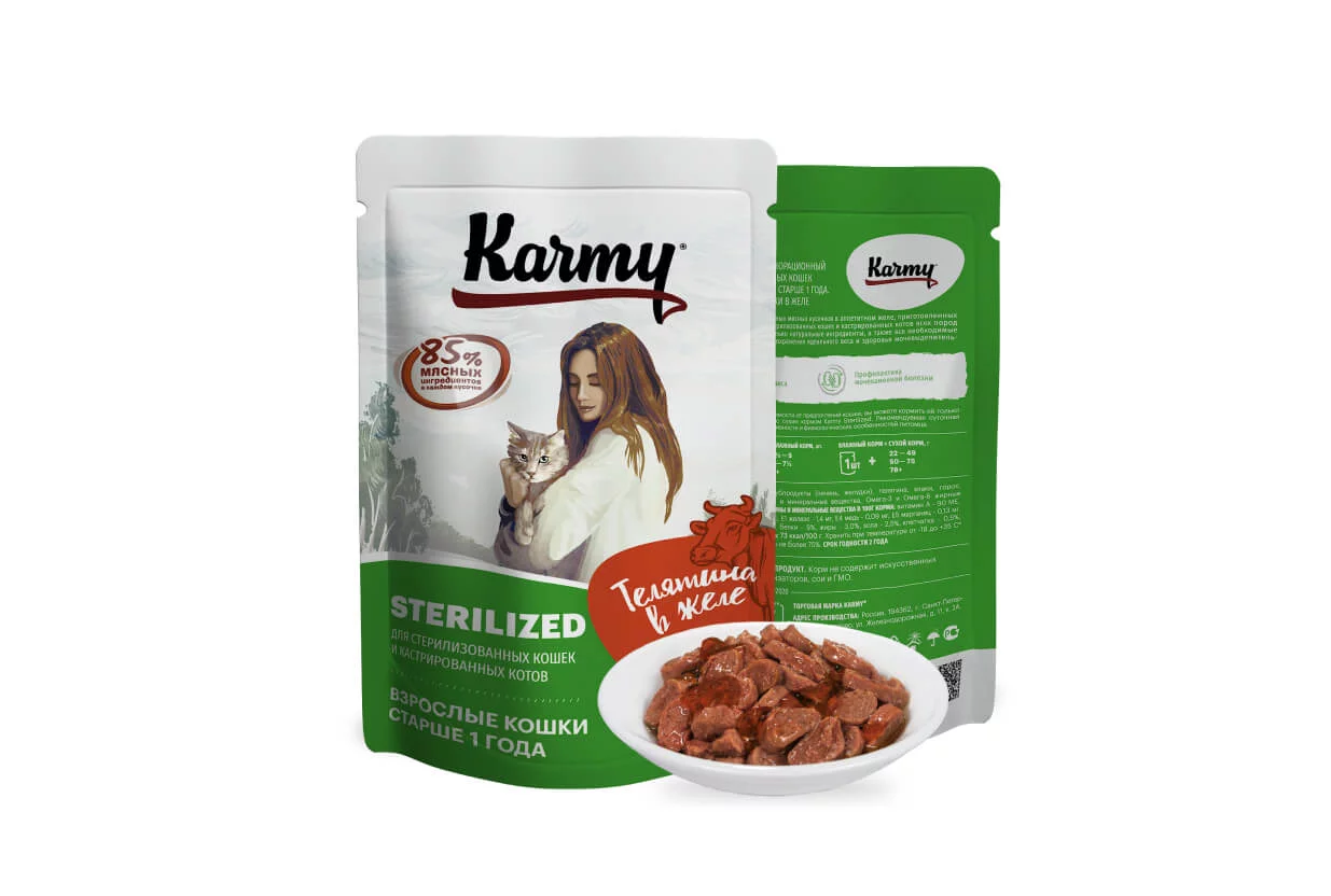Karmy Sterilized влажный корм для взрослых стерилизованных кошек и кастрированных котов с телятиной в желе