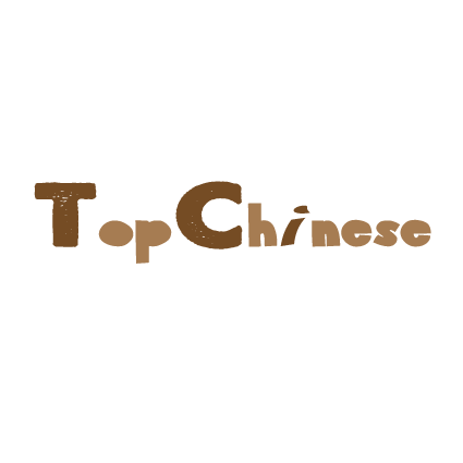 logo TopChinese