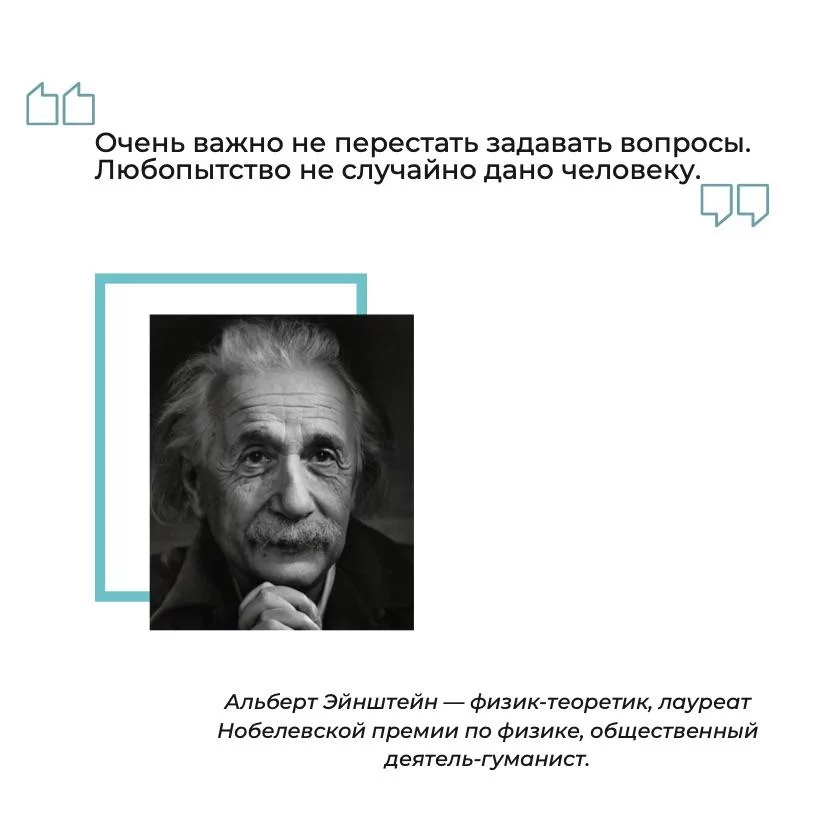 15 поразительных цитат великих психологов, которые вас могут удивить