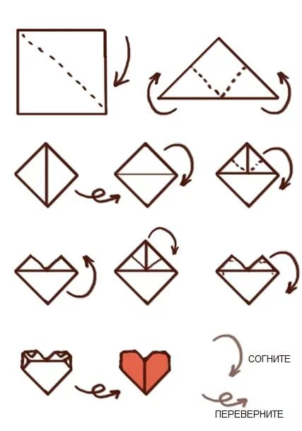 Оригами. Как сделать сердце из бумаги (видео урок) | Пикабу