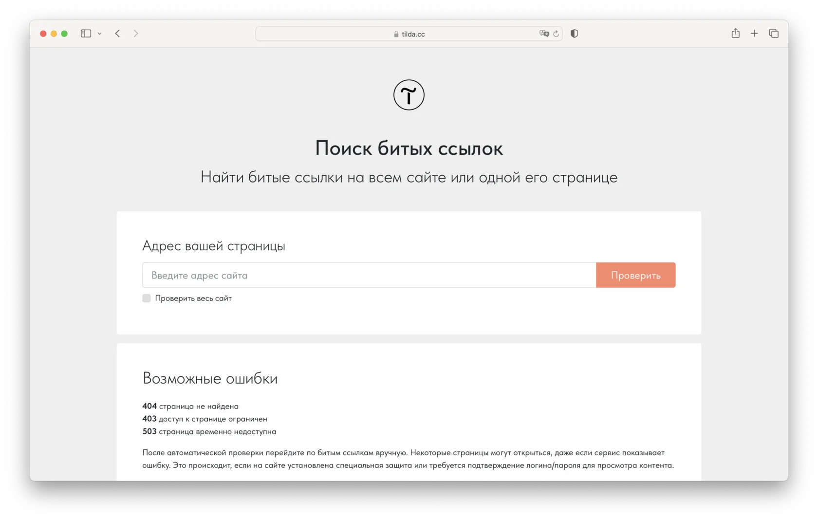 Могут Ли Посещения Порно Сайта