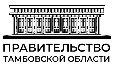  Правительство Тамбовской области