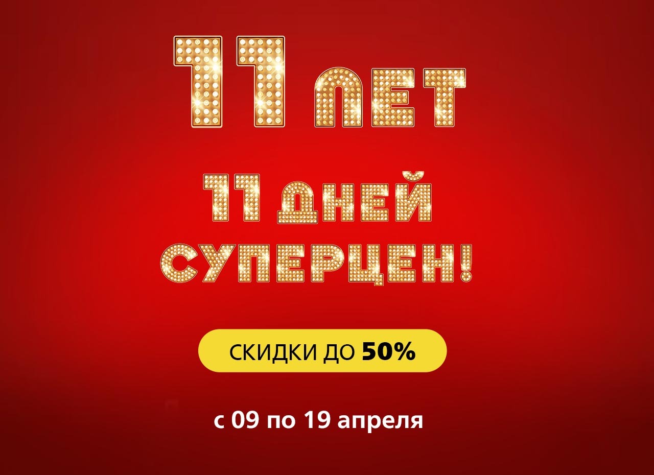 Hoff Ru Интернет Магазин Москва Каталог