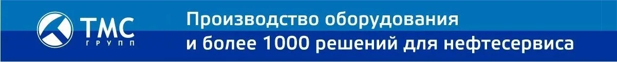 Паронагнетательные скважины что это