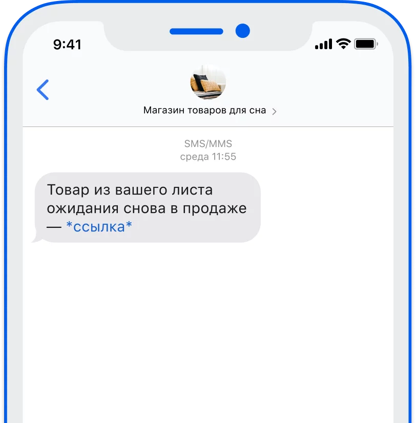 Как отправлять и получать текстовые и голосовые сообщения в Google Сообщениях
