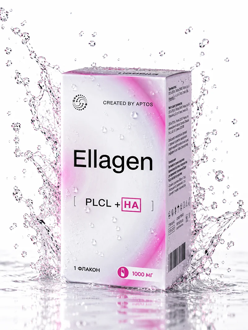 Ellagen PLCL+HA