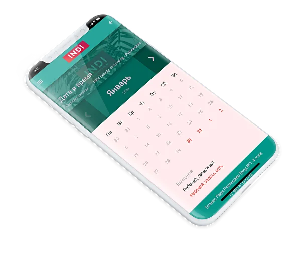 set byuti kovorkingov indi