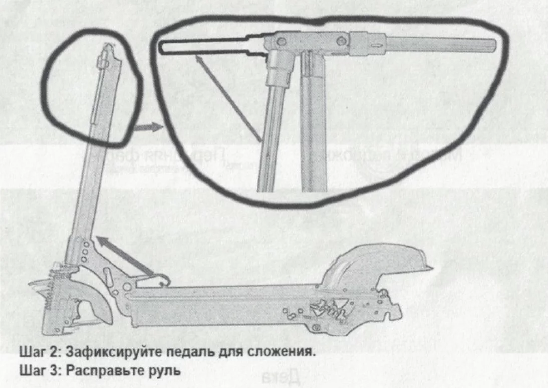 M4 pro инструкция. Kugoo m4 инструкция. Электрическая схема куго м4 про. Чертеж усилителя руля куго м4 про. Kugoo m4 чертеж.