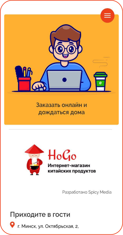 Минск Онлайн Интернет Магазин