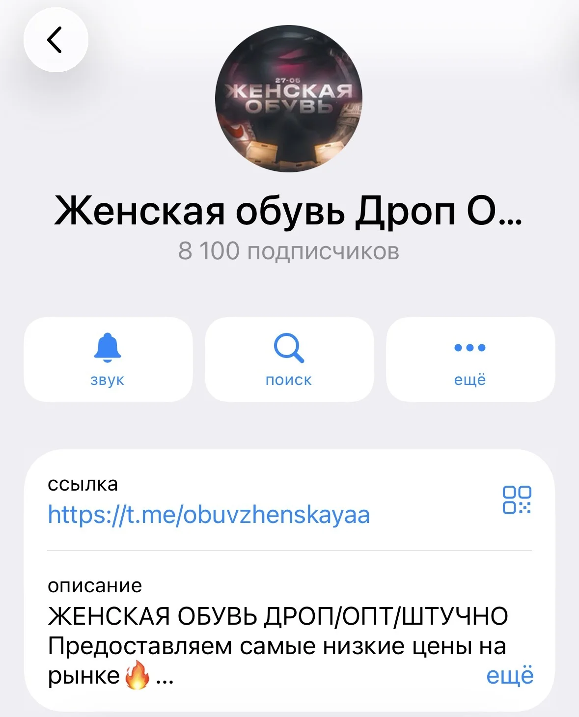 Подписчики 2