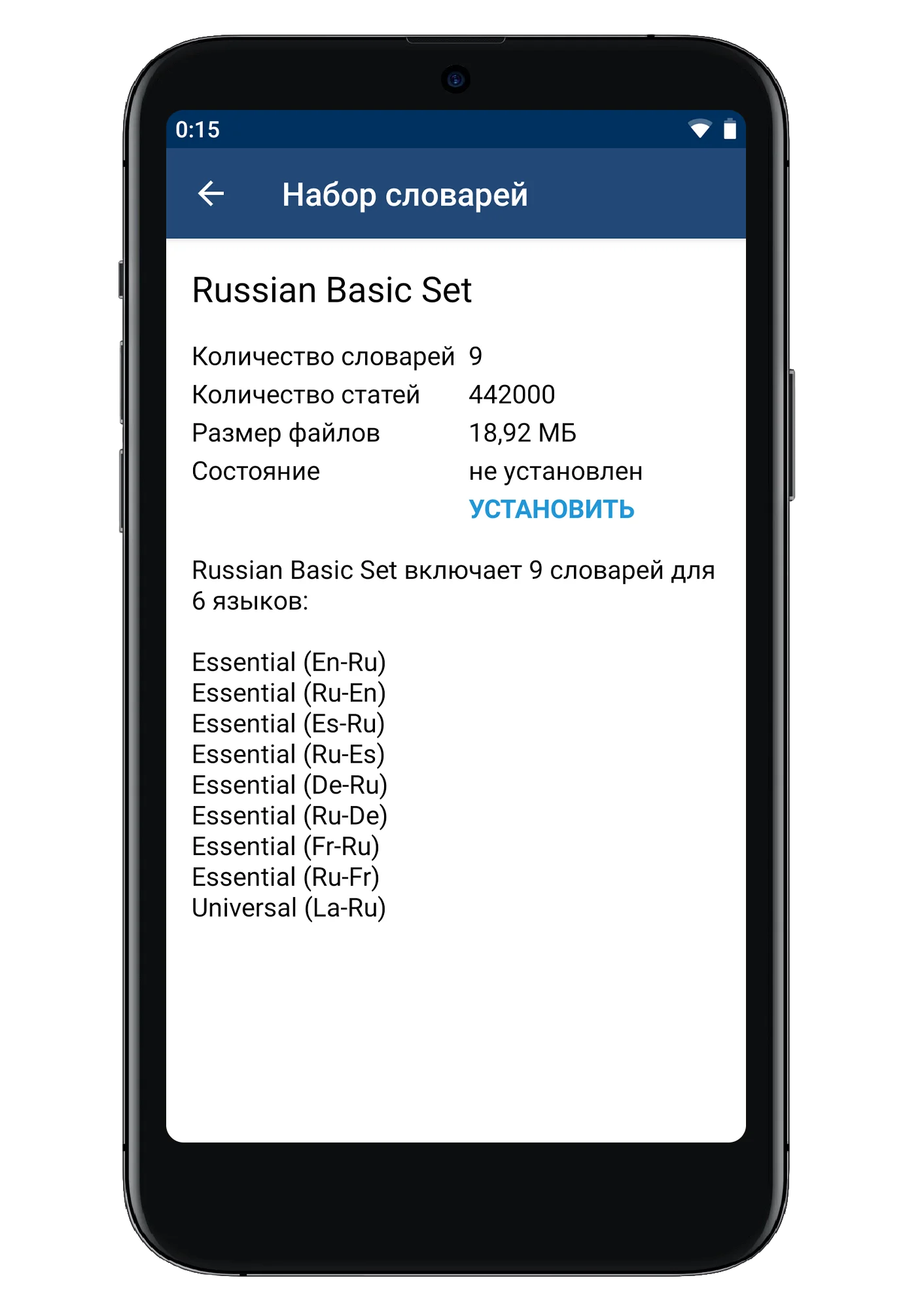 Мобильные Словари Lingvo Для Android